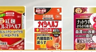 Cảnh báo sản phẩm bảo vệ sức khỏe của Nhật Bản gây nguy cơ tổn thương thận