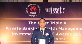 SeABank được vinh danh “Ngân hàng có dịch vụ quản lý tài sản tốt nhất Việt Nam”