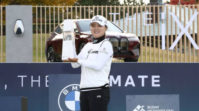 BMW Ladies Championship đổi kiểu vận hành