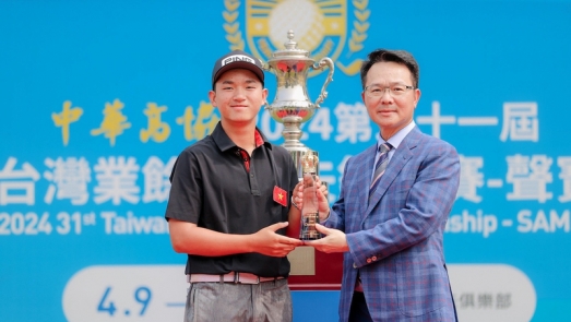 Golfer người Việt vô địch giải Taiwan Amateur Golf Championship 2024
