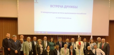 Hội Hữu nghị Việt – Nga và Vinacorvuz tham gia Cuộc gặp Hữu nghị tại Bungari
