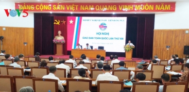 13-я ежегодная общенациональная конференция Общества вьетнамско-российской дружбы