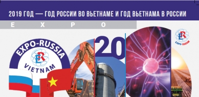 Sắp diễn ra Triển lãm công nghiệp 'EXPO-RUSSIA VIETNAM 2019'  và Diễn đành doanh nghiệp giữa các địa phương Việt - Nga