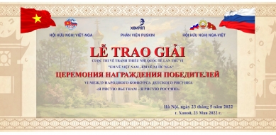 Церемония награждения победителей 6-го Международного Конкурса детского рисунка «Я рисую Вьетнам – Я рисую Россию»