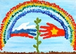 Восьмой международный Конкурс детского рисунка  «Я рисую Вьетнам - Я рисую Россию» 2024 г.