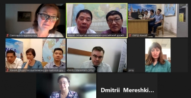 Hội nghị trực tuyến thảo luận chương trình hoạt động giữa Hội Hữu nghị Việt – Nga và ĐHSPQG Nga mang tên Herzen