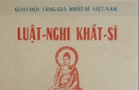 Thân