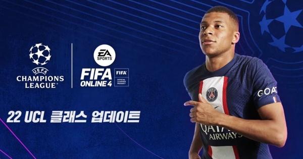 FIFA Online 4: Season 22 UCL is about to land on the Vietnamese server