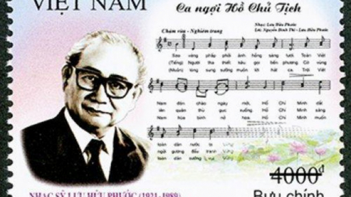 Ra mắt bộ tem kỷ niệm 100 năm ngày sinh nhạc sĩ cách mạng Lưu Hữu Phước