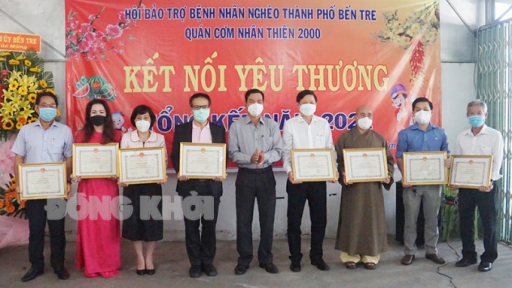 Bến Tre: Hơn 11,8 tỷ đồng các hoạt động chăm lo cho người nghèo