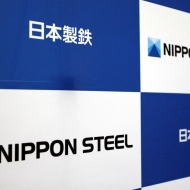 EU chuẩn y thương vụ mua lại US Steel trị giá 14,9 tỷ USD của tập đoàn Nippon