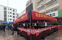 Ngân hàng Trung Quốc tặng thịt lợn để hút khách gửi tiền