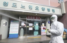 Số ca nhiễm COVID-19 tại Hàn Quốc tăng lên gần 1.600 người