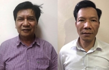 Bộ Công an tiếp tục khởi tố thêm hai cựu lãnh đạo VEAM