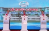 Thủ tướng Phạm Minh Chính dự lễ khởi công bệnh viện quốc tế ở Huế