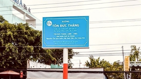 Tên đường, tên phố cũng rắc rối