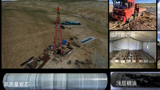 750 meters! Chinese researchers set new record for environmental science drilling on Tibetan Plateau