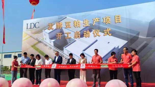 LDC breaks ground on specialty feed facility in China