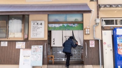 Văn hóa nhà tắm công cộng ở Nhật - Hàn lâm nguy