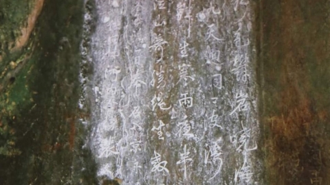 Văn khắc Hán Nôm ở Ngũ Hành Sơn trở thành Di sản Văn hóa thế giới