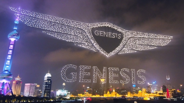 Màn biểu diễn tạo logo thương hiệu 'độc nhất' thế giới của hãng xe sang Genesis