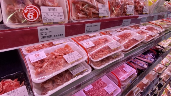 Đài Loan kêu gọi dán nhãn thịt lợn nhập khẩu chứa ractopamine