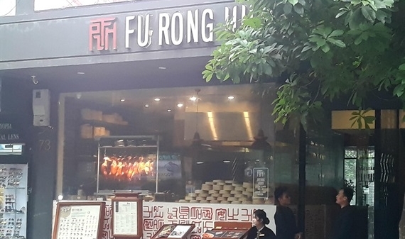 Fu Rong Hua: Miếng thịt có “dị vật” nghi nhiễm sán và những dấu hỏi