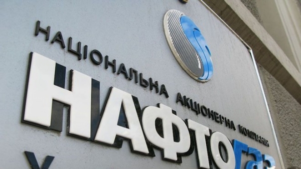 Ukraine tiếp tục thanh toán 1,65 tỷ USD tiền nợ cho Gazprom