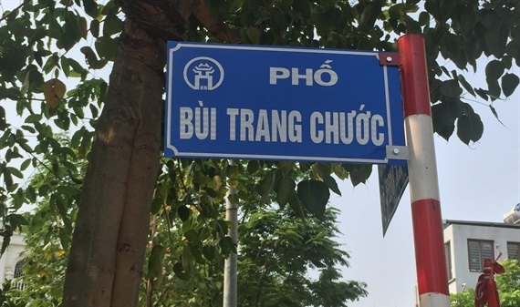 Hà Nội: Tránh lãng phí, quận Tây Hồ không tổ chức lễ gắn biển tên phố tác giả Quốc huy