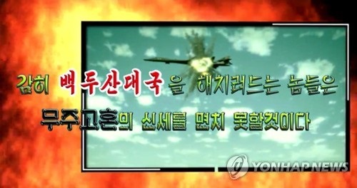 Oanh tạc cơ, tàu sân bay Mỹ bốc cháy trong video tuyên truyền Triều Tiên