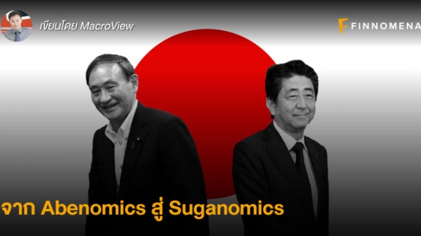 Nhật Bản chuyển từ Abenomics sang Suganomics