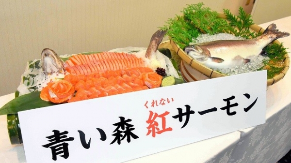 Ma trận thương hiệu cá hồi ở phía bắc Nhật Bản