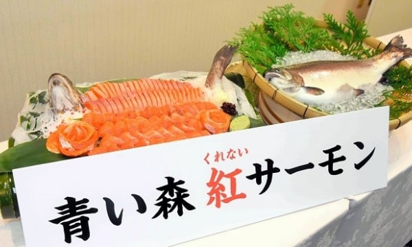 Ma trận thương hiệu cá hồi ở phía bắc Nhật Bản