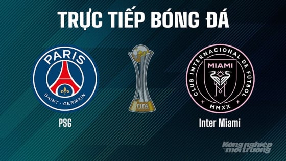 PSG 서포터즈