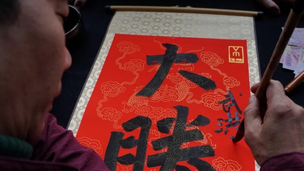 Nét đẹp văn hóa dân tộc tại Văn Miếu - Quốc Tử Giám đầu năm mới