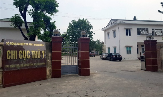 Thanh Hóa: Thành lập trên cơ sở sáp nhập nhiều đơn vị ngành Nông nghiệp