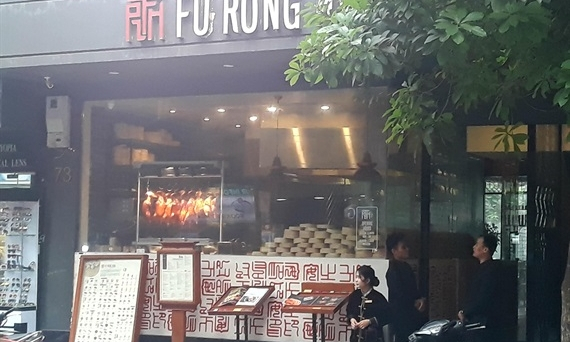 Fu Rong Hua: Miếng thịt có “dị vật” nghi nhiễm sán và những dấu hỏi