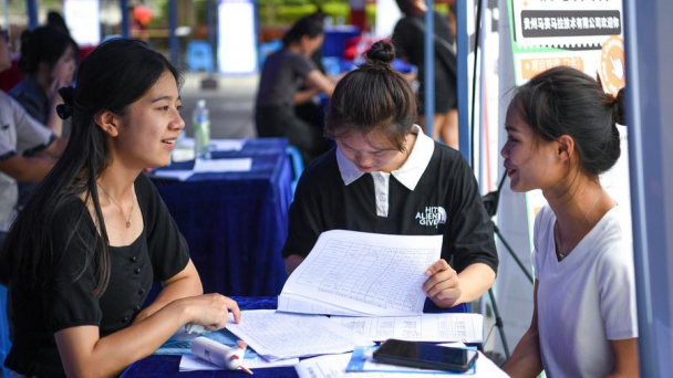 Chiến dịch thúc đẩy việc làm mùa xuân của Trung Quốc
