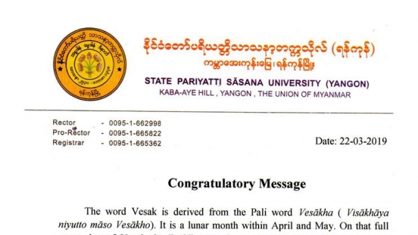 Thông điệp Vesak 2019 của HT. TS. Ashin Ketu, Viện trưởng ĐH Phật giáo State Pariyatti Sāsana Myanmar