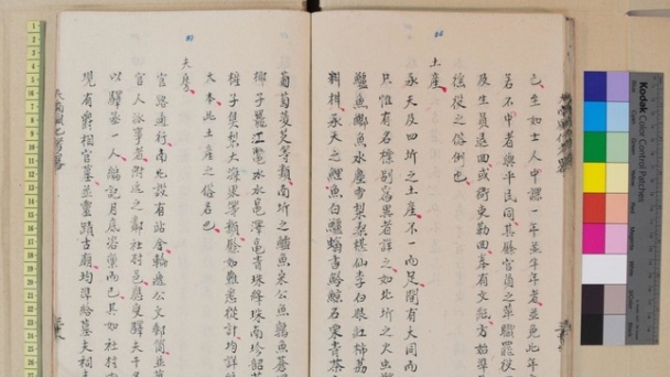Phát hiện thất lạc thêm hơn 100 sách cổ lưu trữ tại Viện Nghiên cứu Hán Nôm
