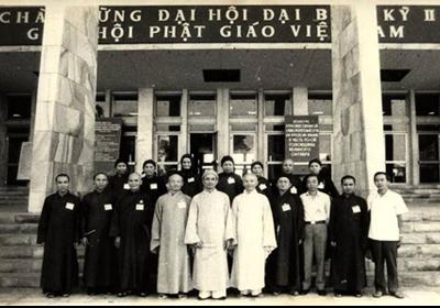 Đại hội Đại biểu Toàn quốc GHPGVN lần II nhiệm kỳ 1987 - 1992