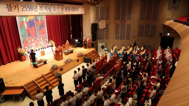 Hàn Quốc: Công an Tp.Seoul kính mừng Lễ Phật đản