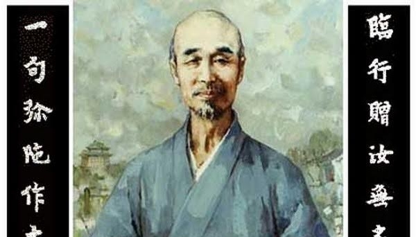 Trung Quốc: Tưởng niệm Hoằng Nhất Đại Sư (1880 - 1942)