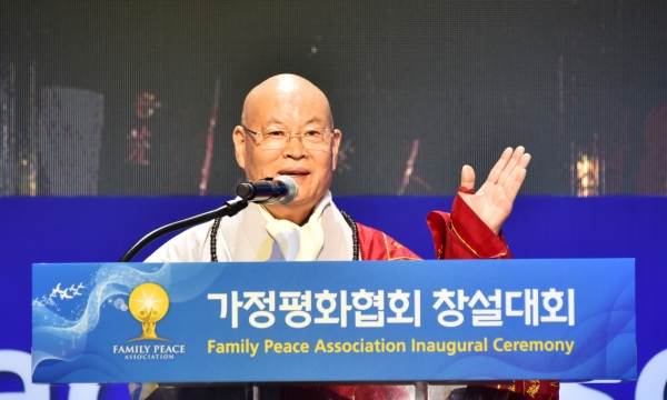 Thông điệp chúc mừng Vesak PL. 2563 của Thiền phái Thái Cổ Phật giáo Hàn Quốc
