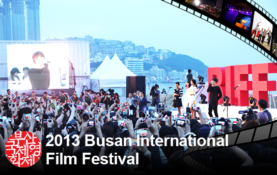 Hàn Quốc: Phật giáo góp phần Liên hoan phim quốc tế Busan lần thứ 18