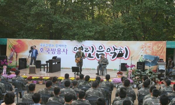 Hàn Quốc: Quân nhân phật tử hòa nhạc Hộ quốc an dân 