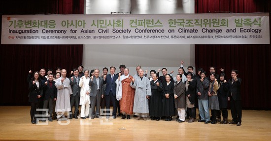 Hàn Quốc: Các tôn giáo quan tâm đến vấn đề biến đổi khí hậu