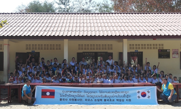 Hàn Quốc: Giấc mơ của các tình nguyện viên chùa Buguksa tại Lào