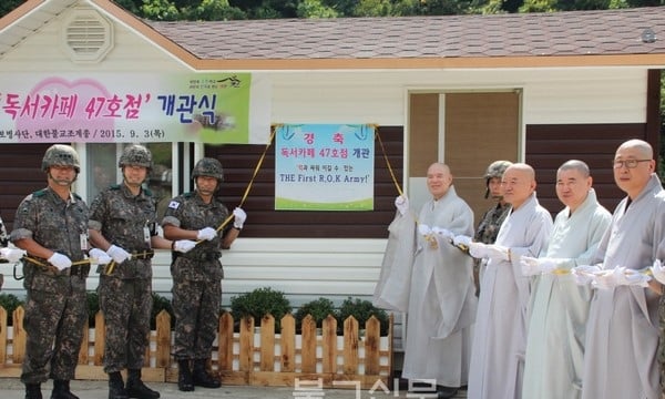 Hàn Quốc: Thiền phái Tào Khê tặng thư viện cafe sách cho quân nhân