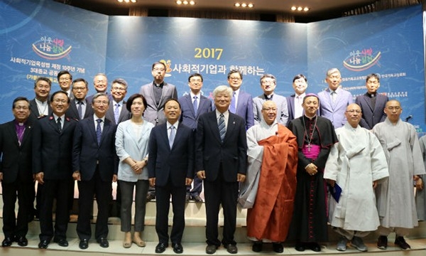 Hàn Quốc: Các tôn giáo chia sẻ 'Đạo luật xúc tiến doanh nghiệp xã hội'